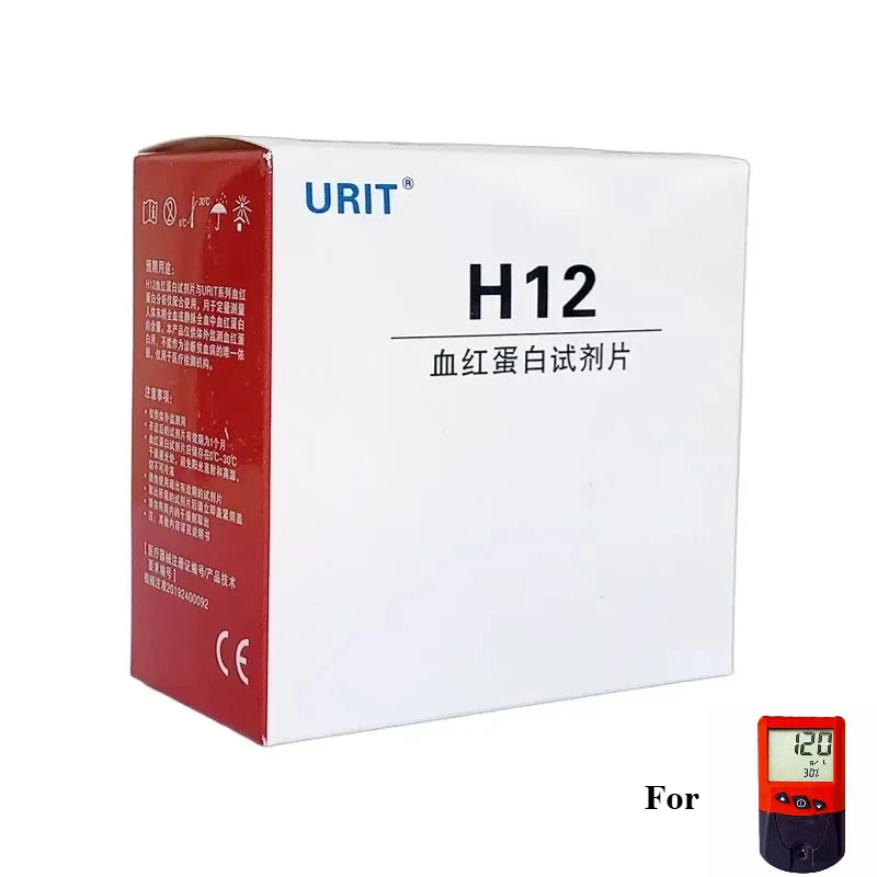 URIT H12 Hemoglobin test strip Household anemia test strips Detection and analysis paper 50pcs