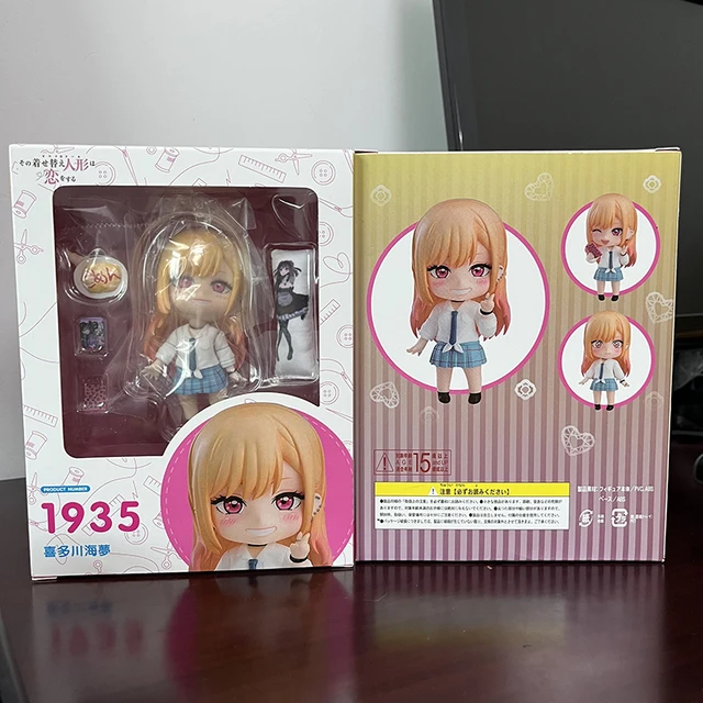 Marin Kitagawa フィギュア 1935 & 2556 POP UP PARADE Marin Kitagawa - My Dress-Up Darling Figure by