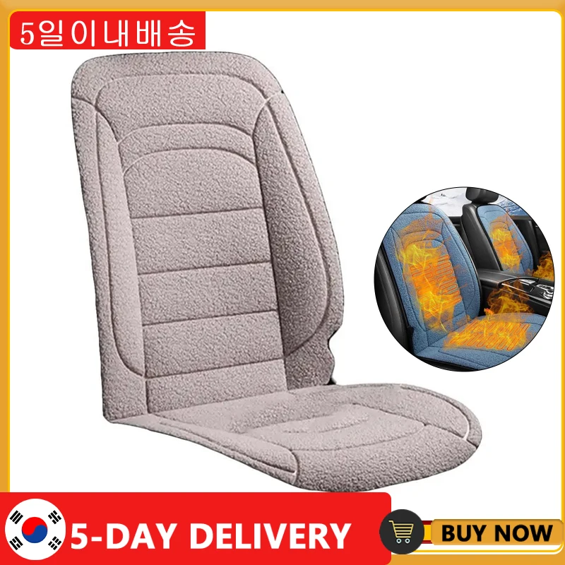 New Style Car Heated Seat Cushion And Backrest Cover, Plush Winter