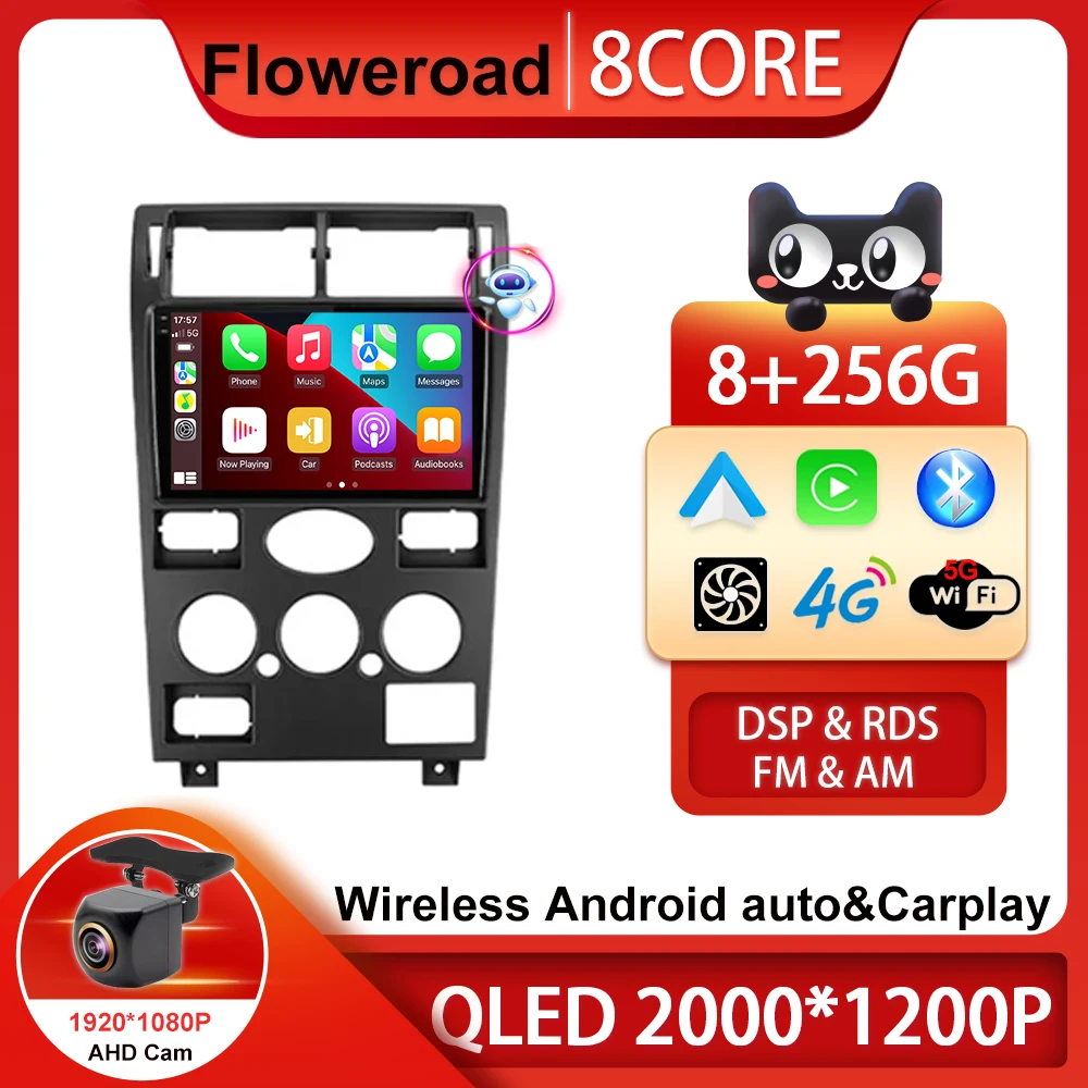 

Android 13 8+256G Car Radio Multimedia Video Player For Ford Mondeo 3 2000 -2007 Wireless Android Auto Head Unit 4G Bluetooth
