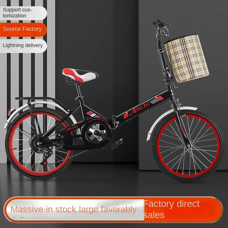 20-inch folding bicycle student bicycle middle-aged children single-speed variable speed portable city light travel folding bicycle