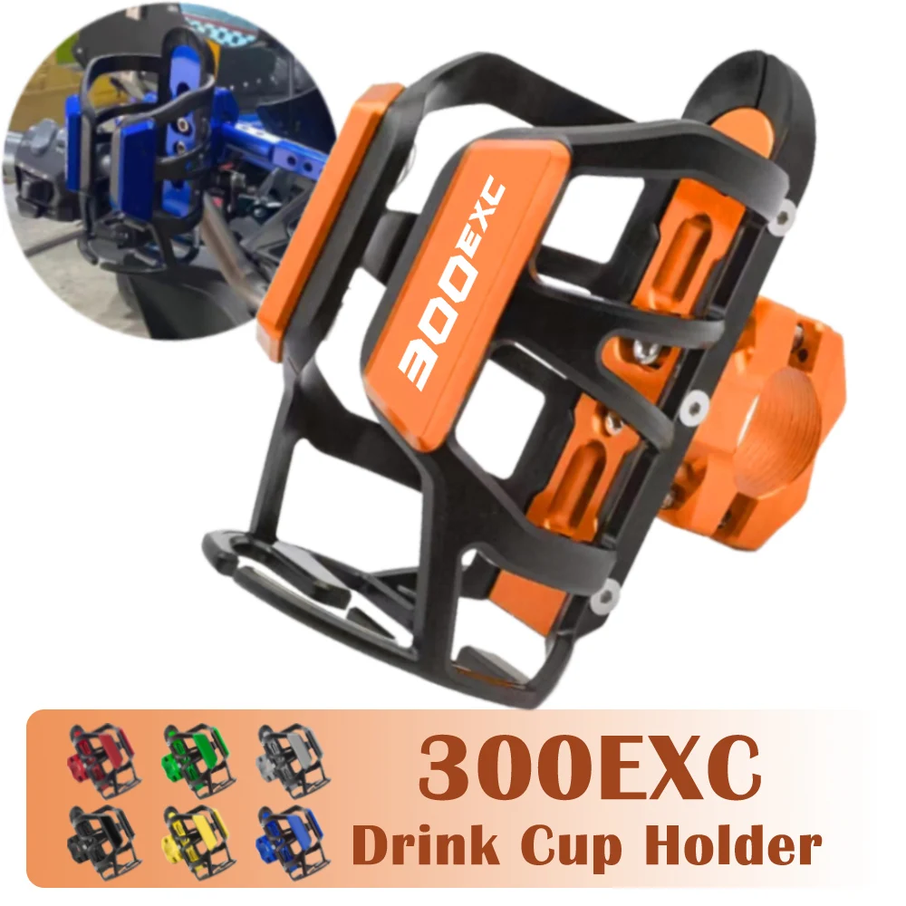 Держатель стакана для напитков для TPI 300 EXC 300EXC, шесть дней, XCF-W 250EXC-R 2021 2022 2023, Аксессуары для мотоцикла