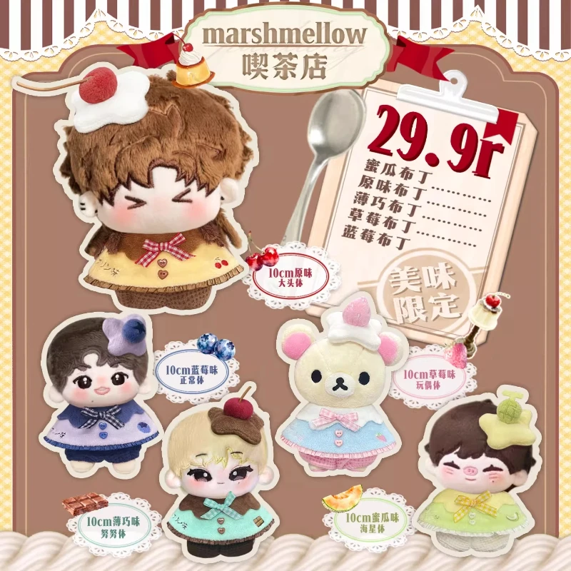정통 10cm 푸딩 스타일 케이프 의상, 누누 불가사리 바디, 썸 바디, 면 소재 봉제 인형 옷, 인형 수집가용