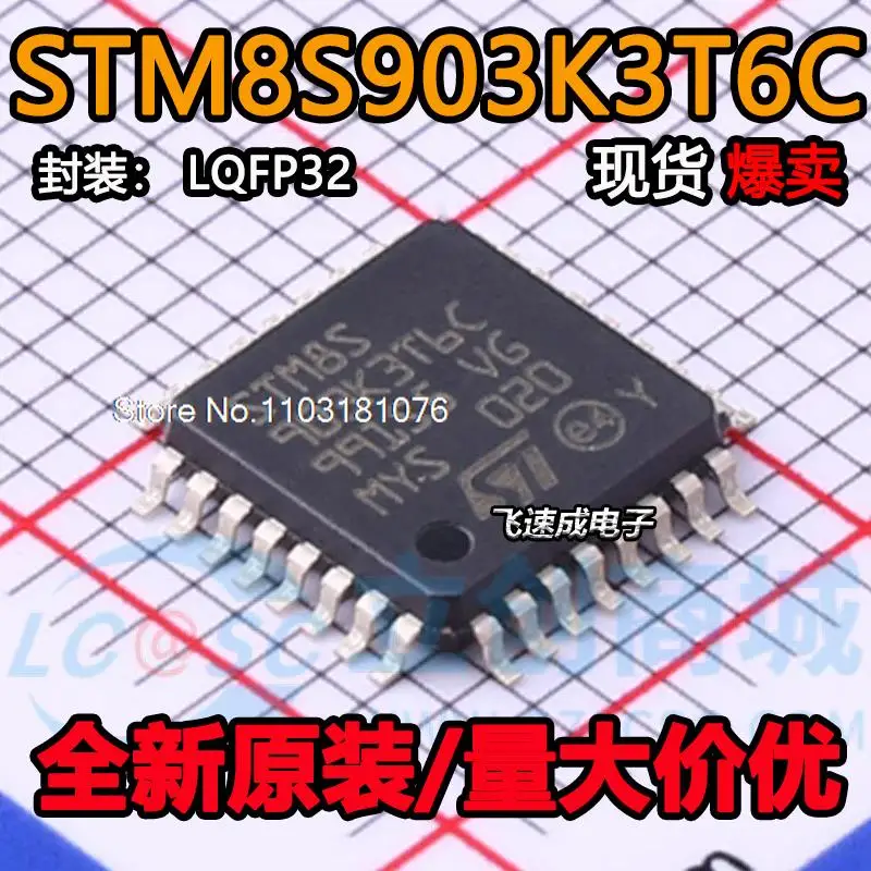 

(10PCS/LOT) STM8S903K3T6C LQFP-32 8 New Original Stock Power chip