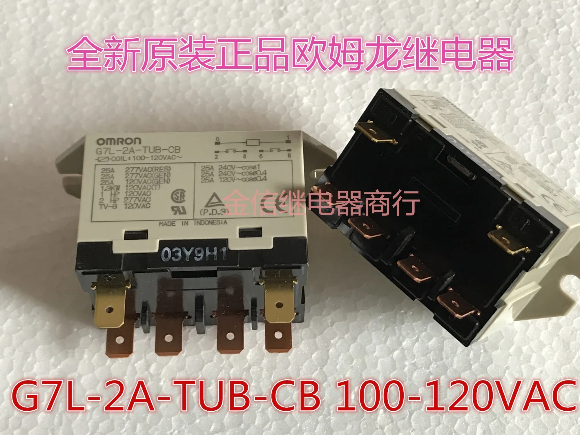 

Бесплатная доставка G7L-2A-TUB-CB 100-120 В переменного тока, 10 шт., как показано