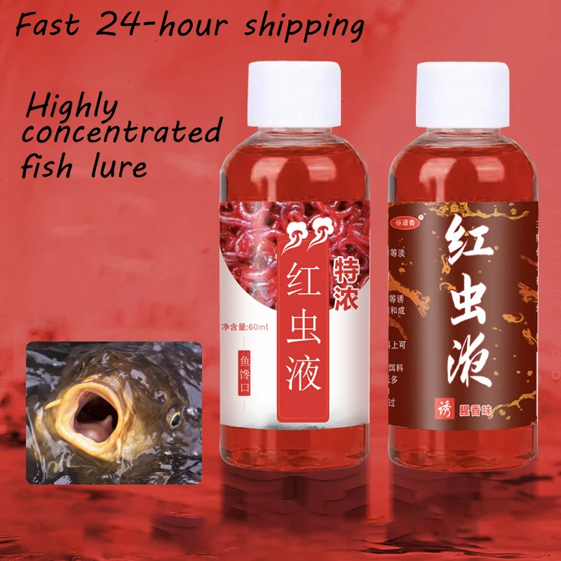 StrongFishAttractantConcentratedLiquidBloodWormScentFish