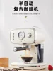 Home coffee machine. Kitchen appliance. Full semi-automatic espresso machine. Small ， all-in-one. Retro mini. 4