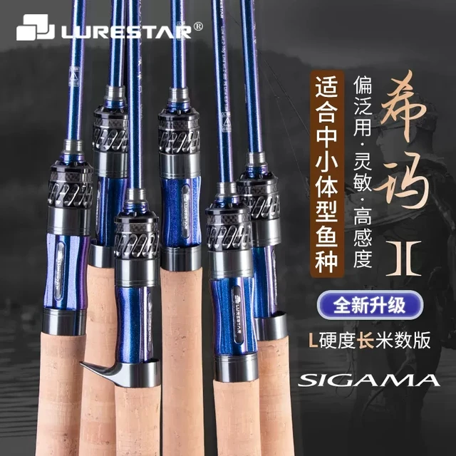 LURESTAR FUJI parts SIGAMA II TROUT Fishing Rod 1.98/2.13M L