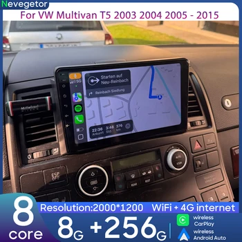 Para VW Volkswagen Multivan T5 2003-2015 reproductor Multimedia de coche reproductor de vídeo GPS navegación Android Auto CarPlay Radio estéreo 2din 1