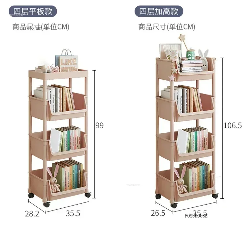 Home Children's Bookcases Rack with Wheels Removable Toy Storage Bookcase Reading Shelves Cart Floor Simple Small Bookshelves