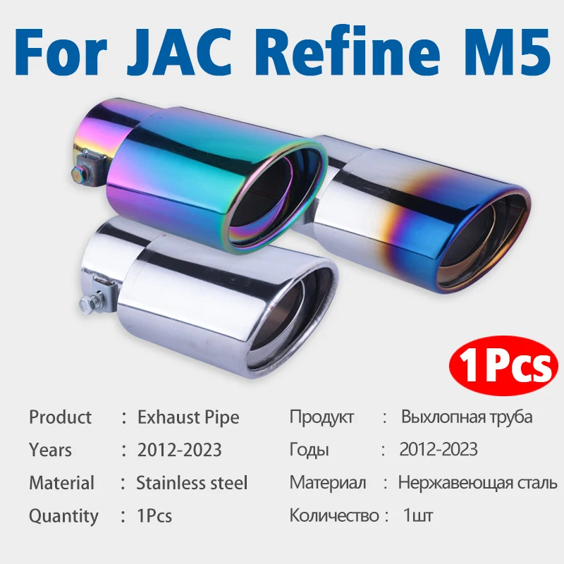 Jac  M5 2012-2023  η ƿ   ÷   ÷ , ڵ ĸ   ׼, 1 