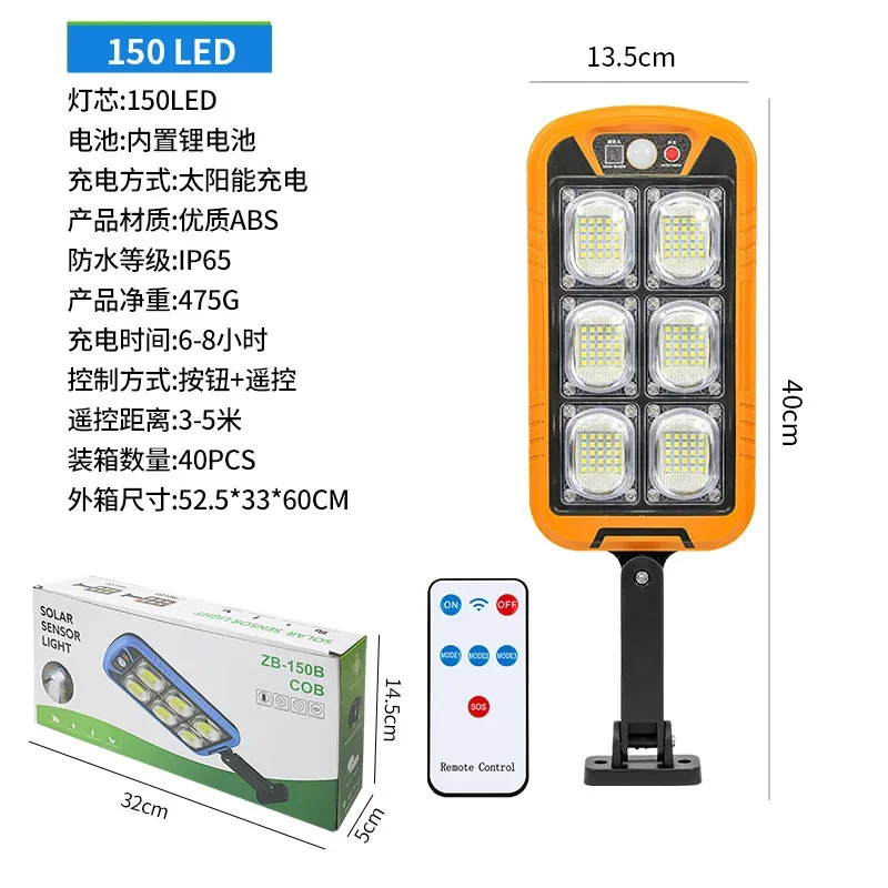 150LED