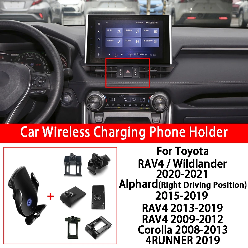 

For Toyota RAV4 Wildlander Alphard RAV4 Corolla 4RUNNER 15W Car Wireless Charging Phone Holder Infrared Induction Fast Charging