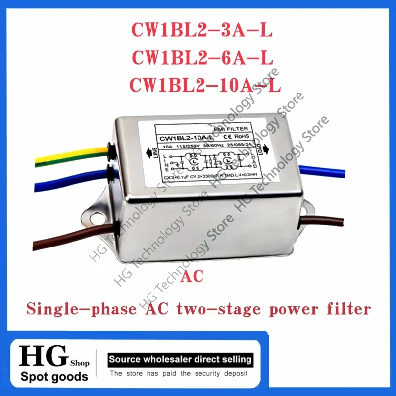 Produktbild von SHMKBDPF EMI-Netzfilter CW1BL2-10A-L – Einphasig, Zweistufig, 220VAC, Bedrahtet, 10A, CE/ROHS