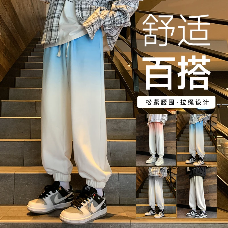 Spring Autumn Elastic Waist Fashion Gradient Color Sweatpants Man High Street Casual Drawstring All-match Ankle Length Trousers