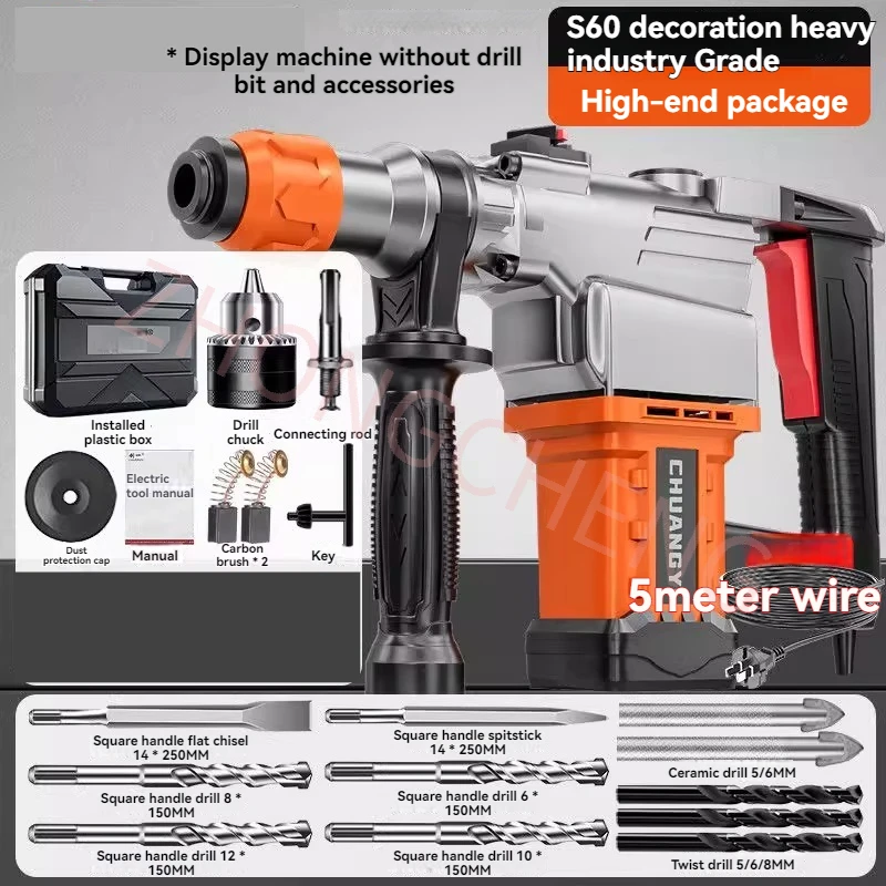 High-power Concrete, Multifunctional Industrial Impact Drill Electric Drill Elec