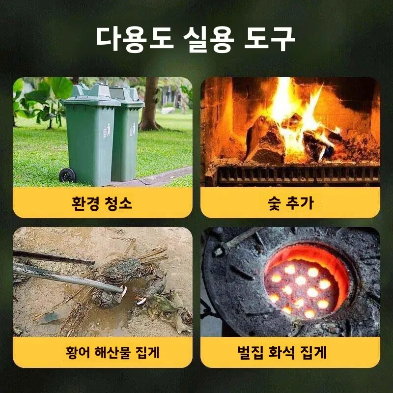 낚시용 클램프 해산물 새우 조개 게 잡는 클램프 바다에서 노란 갈치와 진흙물고기를 잡는 전문 도구