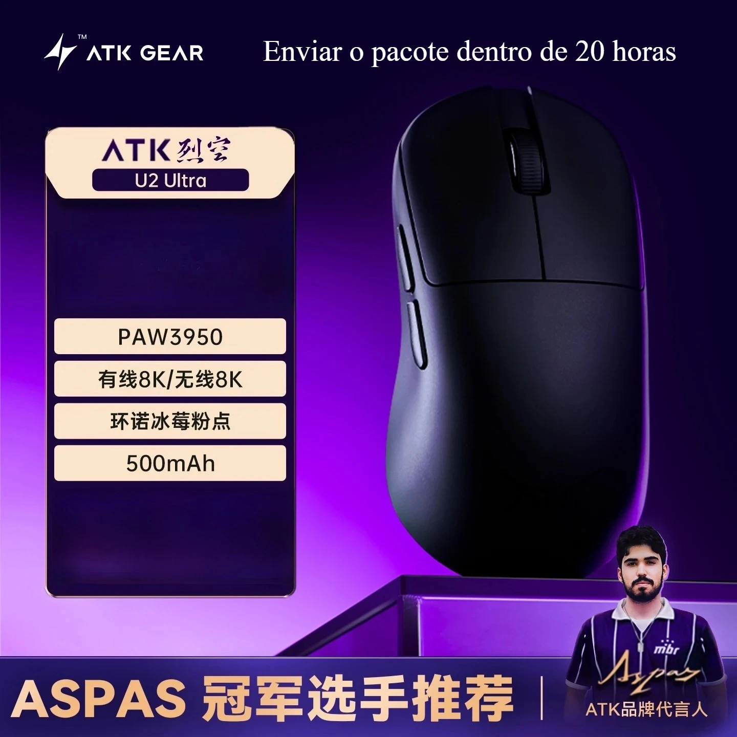 マウス・トラックボール ATK BlazingSky U2 NEW ATK BlazingSky U2 Wireless Gaming Mouse 3mode PAW 3950