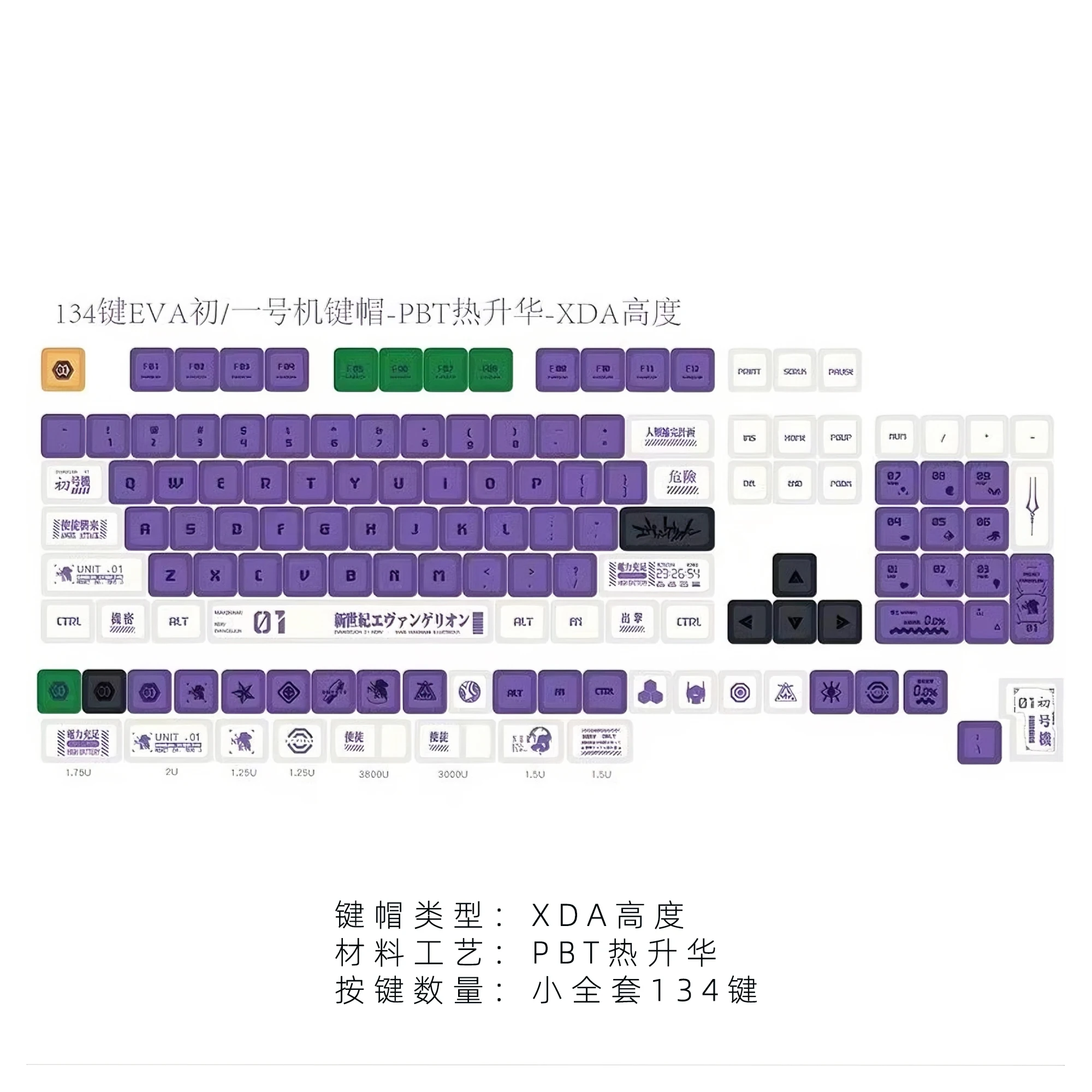 EVA Series XDA PBT Keycaps - 134 Piece ISO Layout Set with Dye-Sublimation