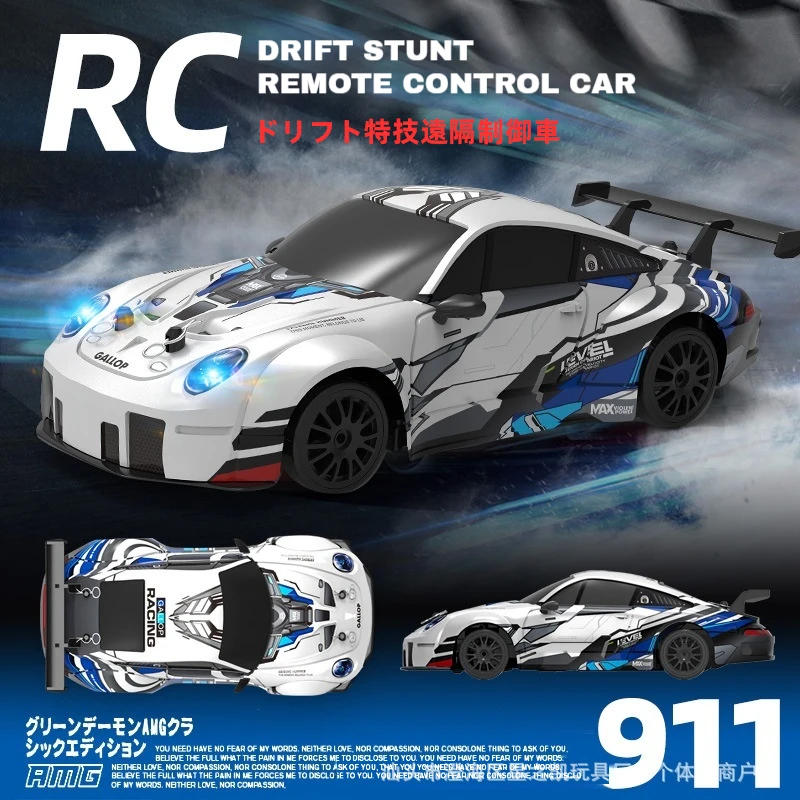911 AE81 Remote Control Car Four-Wheel Drive Drift Car 2.4g Remote Control With Led Light Adjustable Speed Remote Control Car 2