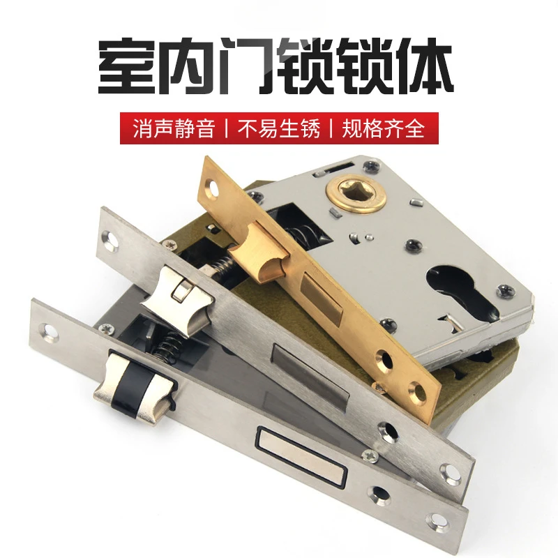 Universal Body Indoor Latch Silent Household Room Wooden By Set Lock Core Accessories