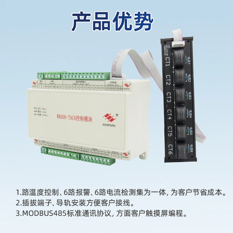 

6-way Temperature Control Module, Current Detection, Temperature AC Transformer Вейп Garden Tools