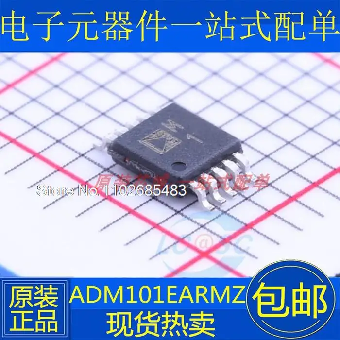 

5PCS/LOT | ADM101EARMZ ADM101EARM ADM101 MSOP-10 IC