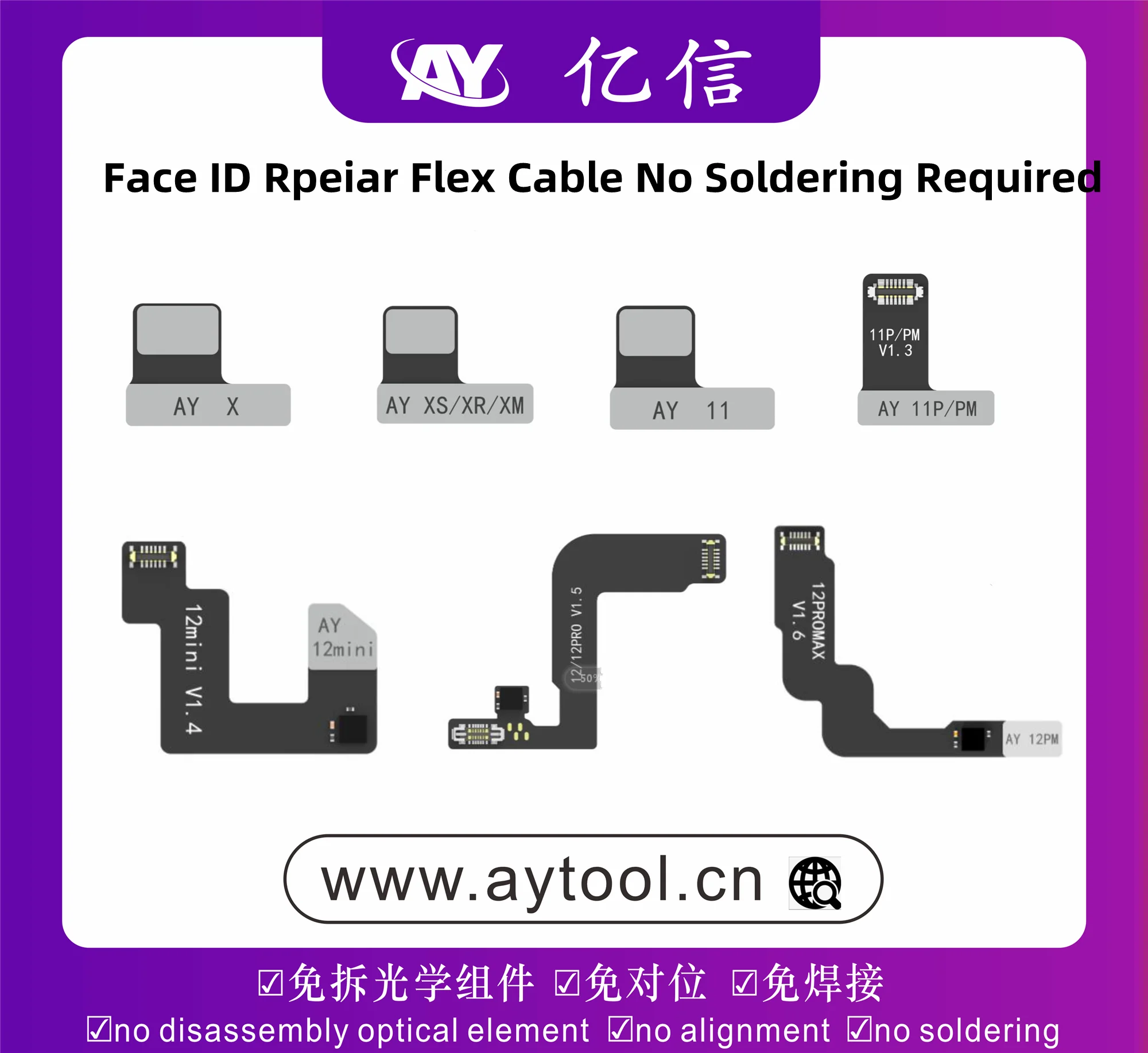 AY A108 Dot Matrix Repair Cable For iPhone X-14 Pro MAX Dot Projector Read Write Face ID Repair Non-removal Without Soldering