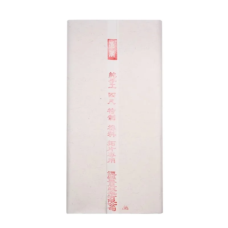 돌 문지르기용 전문 원시 Xuan 종이 - 명확한 인상을 위한 수제 및 고인장