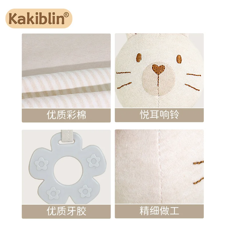 새로운 유기농 면 소재 침대 랩, 유모차 펜던트, 다기능 랩 침대 장난감