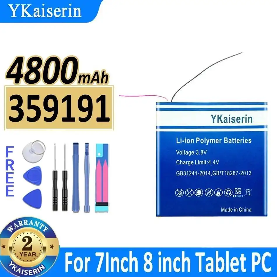 Акумулятор для ноутбука 359191 4800 мАг преміум заміна