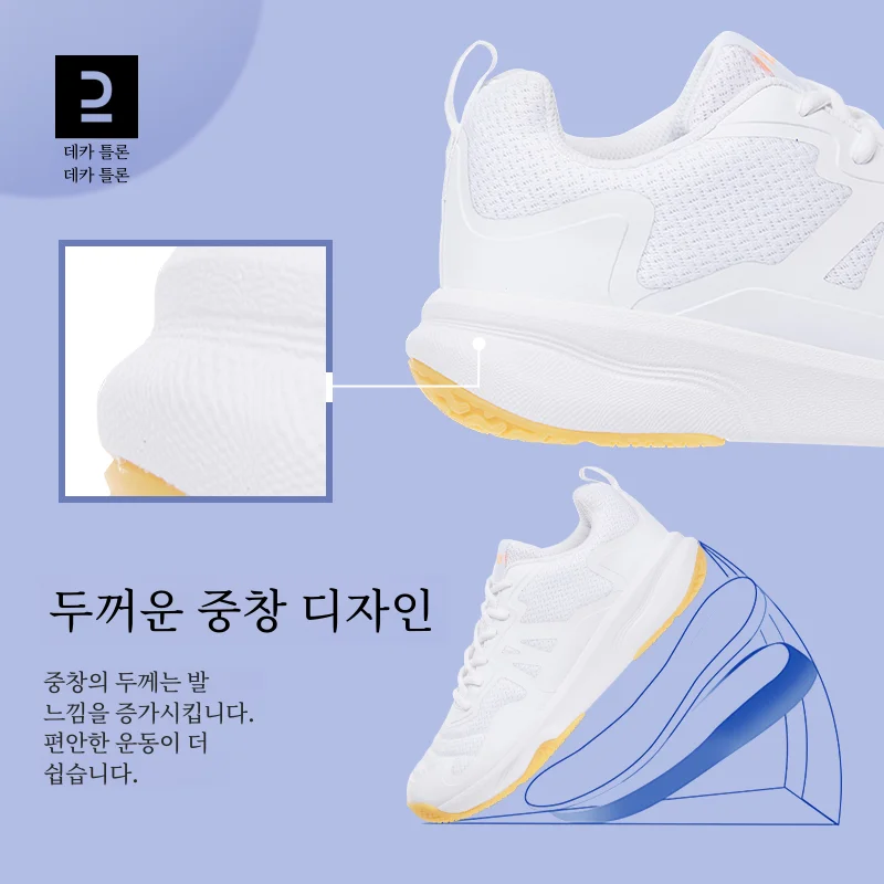 Decathlon 남성용 전문 배드민턴 신발 통기성 충격 흡수 내마모성 미끄럼 방지 테니스 신발 Ivh1