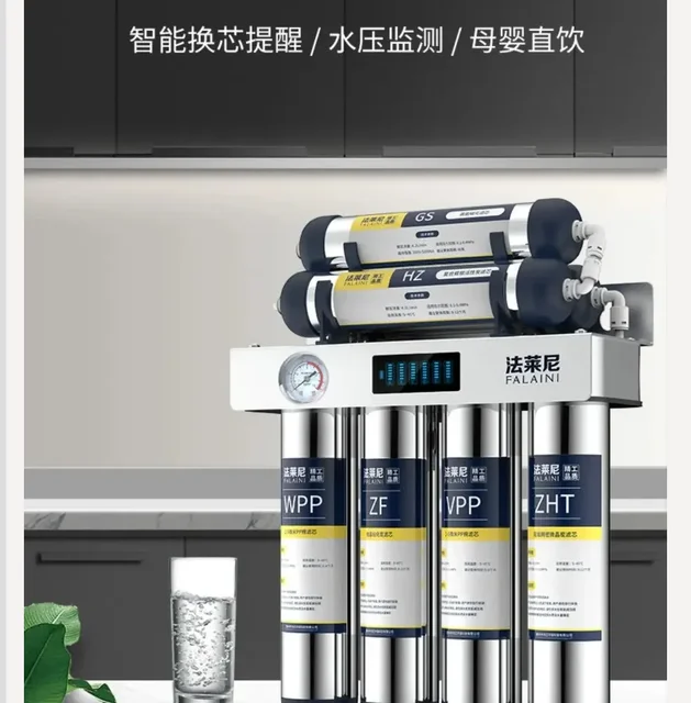 เครื่องกรองน้ำ Falani 7 ขั้นตอน ระบบกรองอัลตร้า สเตนเลสสตีล สำหรับใช้ในบ้าน ครัว ติดตั้งกับก๊อกน้ำ ดื่มได้ทันที WWB 1