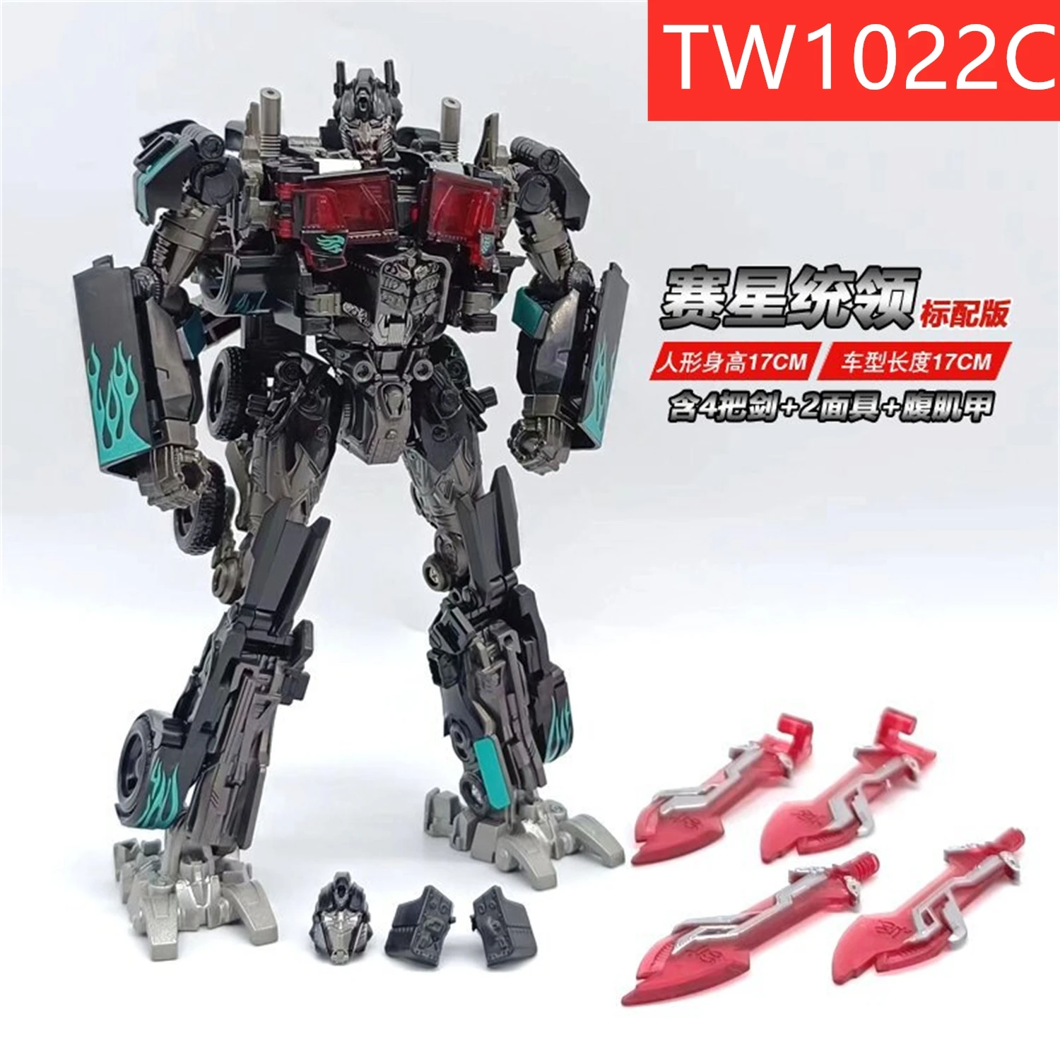 BAIWEI TW1022 3.0 Ver Latest Ver TW1022A TW1022EX OP Commander TW