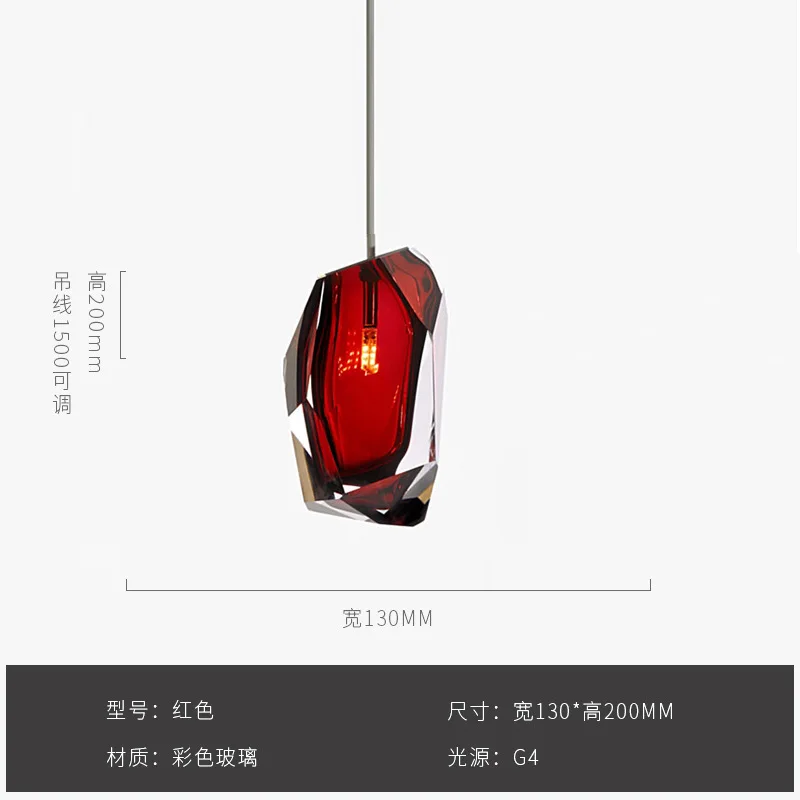 Red glass