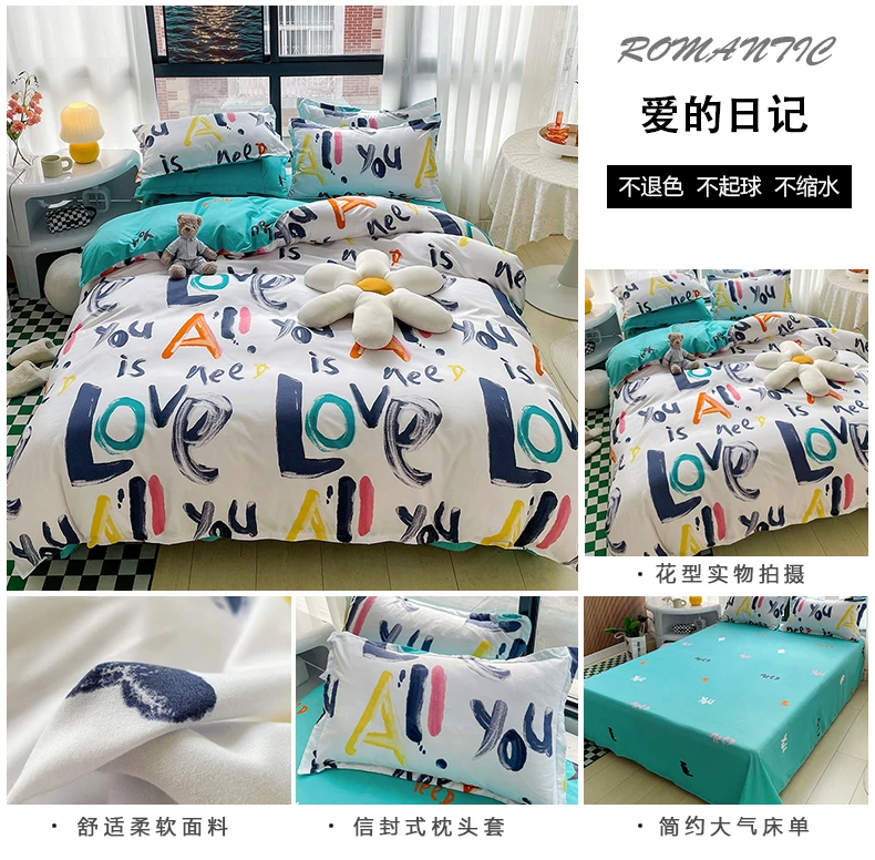 king comforter sets Fashion Solid Bedding Set with Sky Gradient Duvet Cover Set Quilt Cover Bed sheet Pillowcase Sets Full King Single Queen Size bed sheets