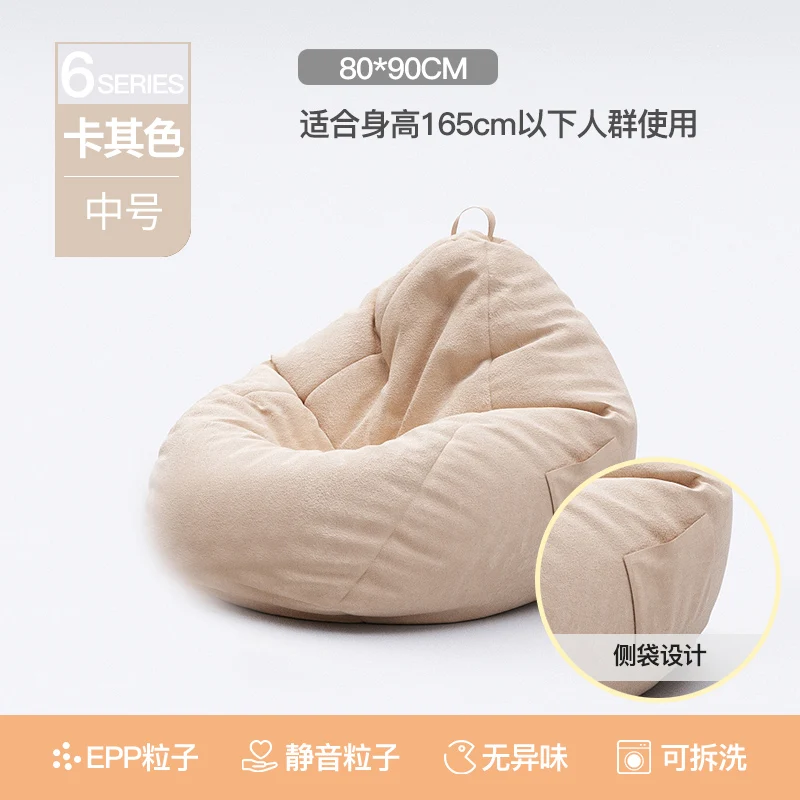 Outdoor Bean Bag Sofas Lazy Sofa With Bean Bag Single Person Small Sofa Bedroom Backrest Seat Lounge Chair Balcony For Leisur