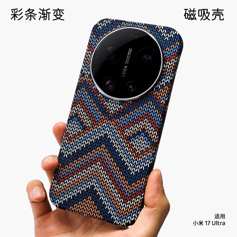 Premium Carbon Fiber Kevlar Phone Case with Magnetic Wireless Charging Compatibility