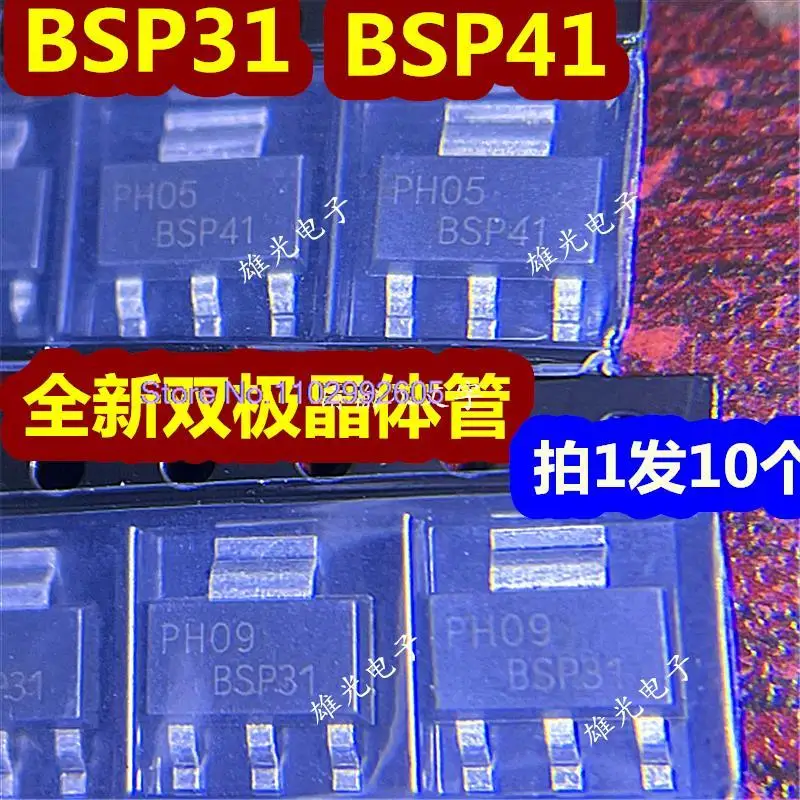

BSP31 BSP41 SOT-223 10