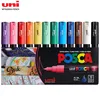 Uni PC-1M 12 Colors Set POSCA Paint Marker Pen Acrylic Water-based Art Painting POSCA Markers for Fabric Leather Glass Wood DIY 1