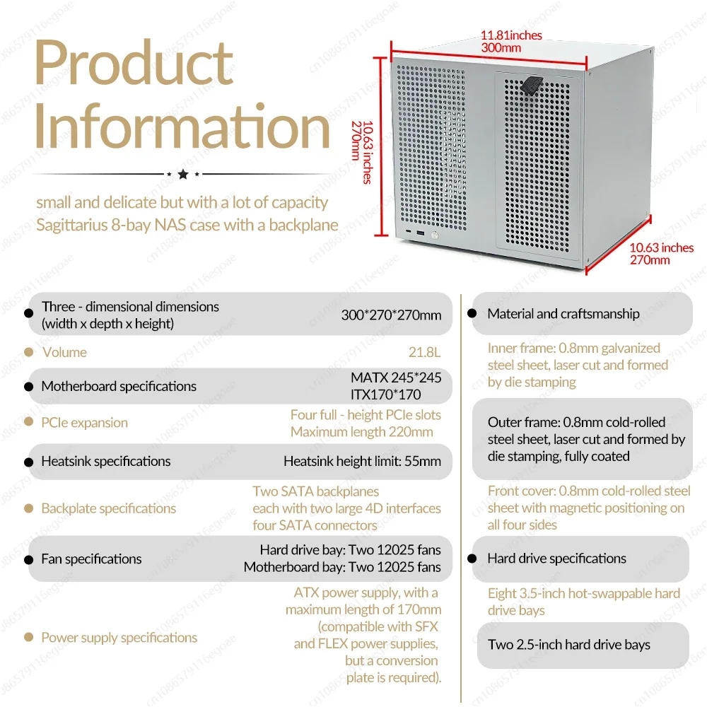 ATX 電源、バックプレーン付き Sagittarius 8 ベイ NAS タワー ケース