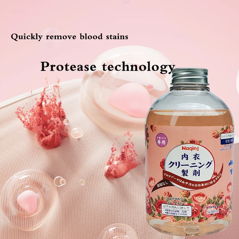 Women Lingerie Laundry Detergent Deep Cleaning Blood Stains Antibacterial Cleaner Refreshing Odor Removing Liquid Cleanser