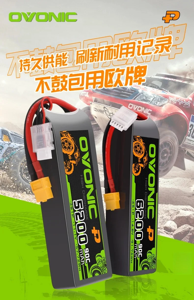 Deux batteries LiPo 6200mAh 3S 90C empilées, montrant leur épaisseur.