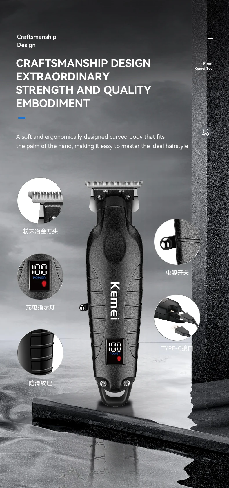 Kemei KM-2293 DLC T-Blade Professionelle Finishing-Maschine Zero-Gap-Haarschneidemaschine USB LED-Display Vollmetall-Haarschneider – Detail 7