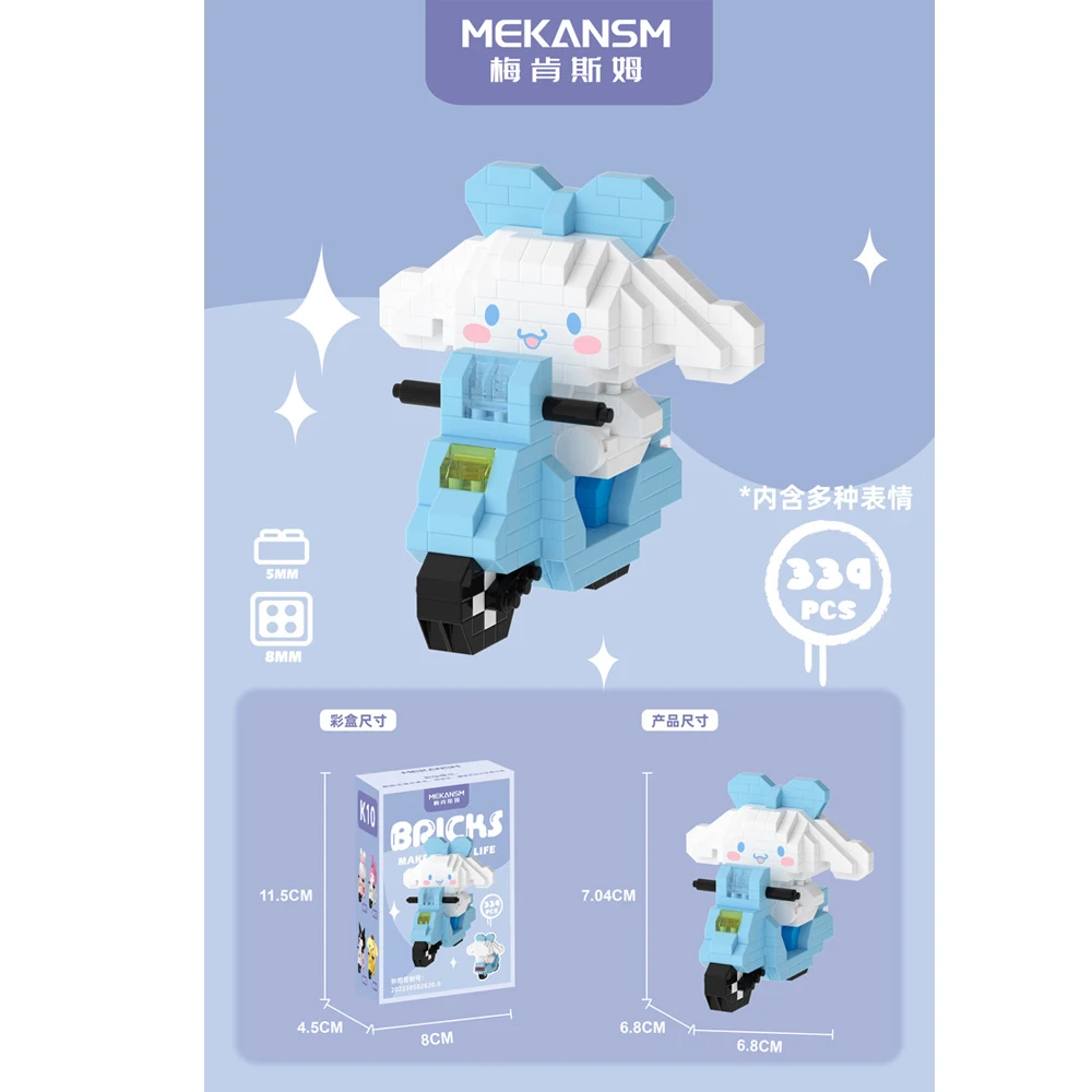 Anime Hello Kitty Building Block Model Assembled Toys Sanrio Figure Kuromi My Melody Children's Puzzle Gift Desktop Decorations 5
