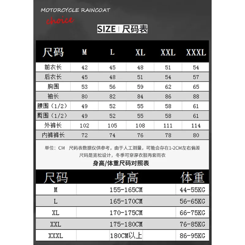 오토바이 비옷 및 비바지 원피스 전신 방수 남성용 오토바이 타기 방수 의류 라이더 장비