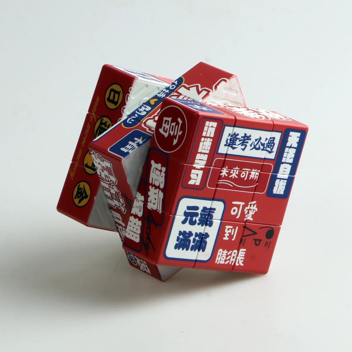 Magic Cube 3x3x3 Chinese Red Stress Relief Puzzle Professional Smooth Speed Game Children's Toys