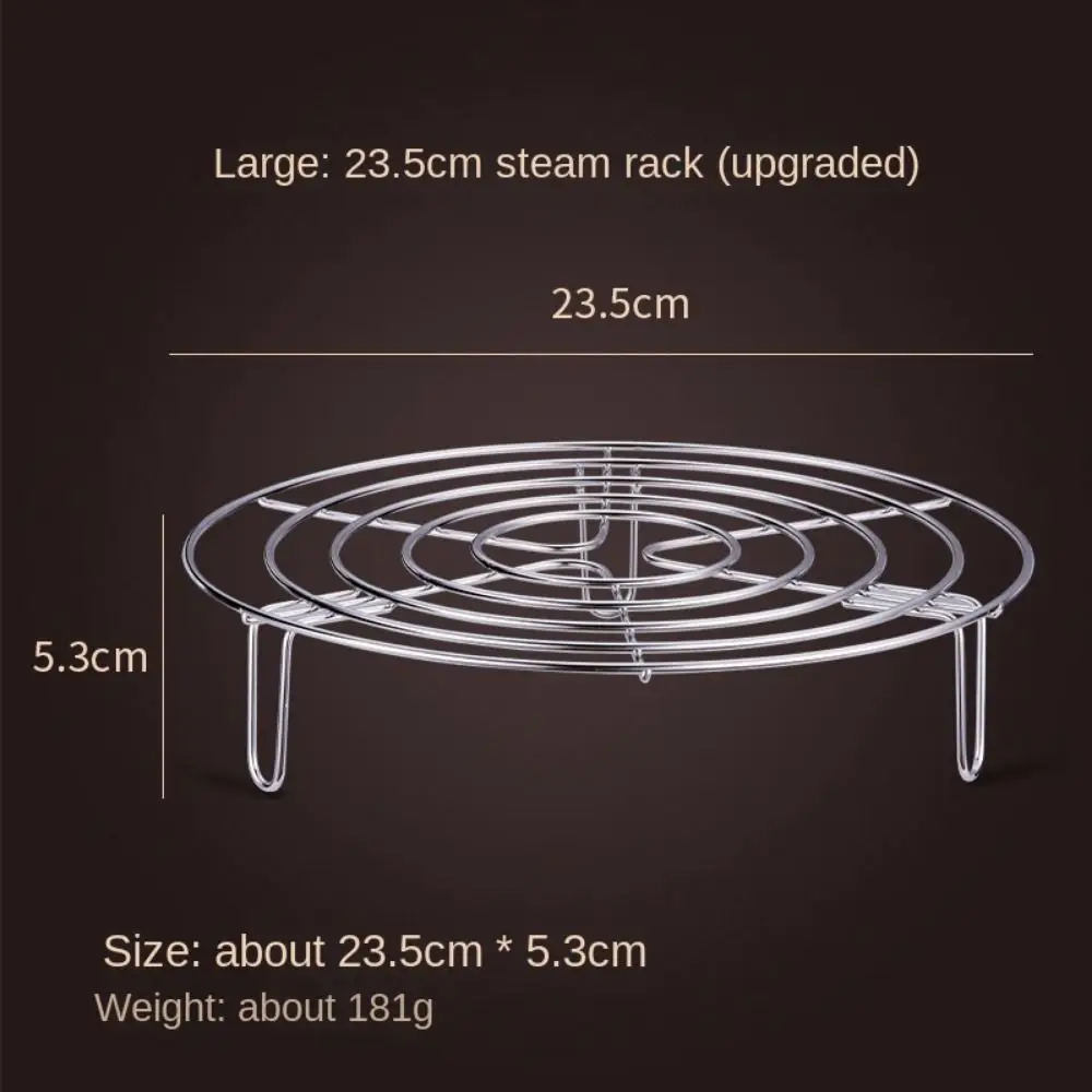 23.5CM
