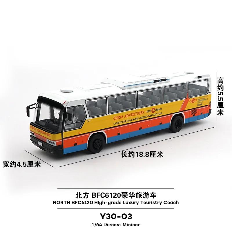 Alloy Remote Control Bus Toy Model Luxury Travel Car