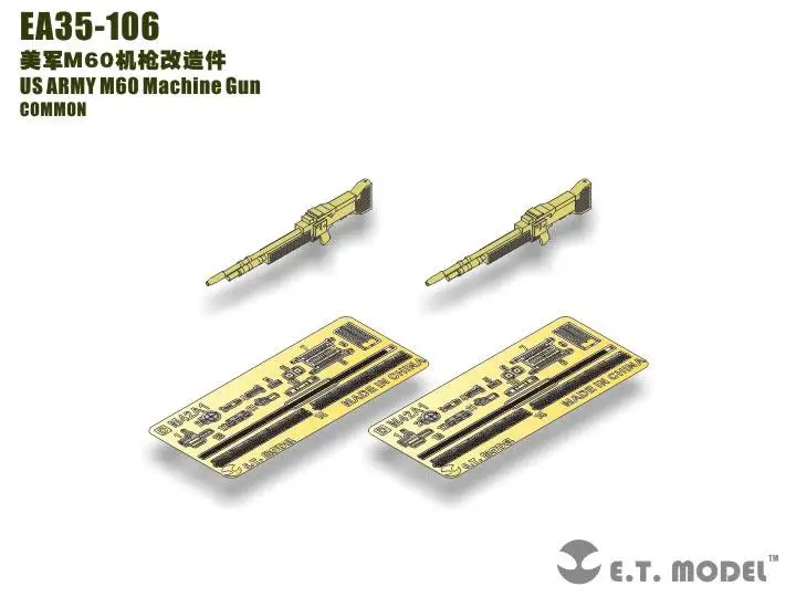 

Модель ET 1/35 стандартная армия США M60, автомат, подробная деталь, обычная